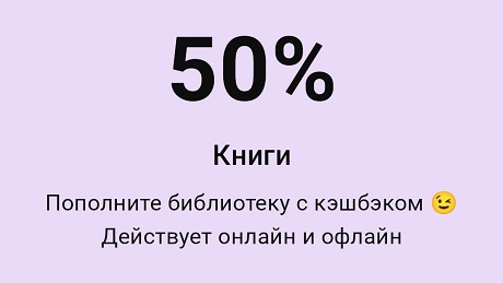 Барабан суперкэшбэка