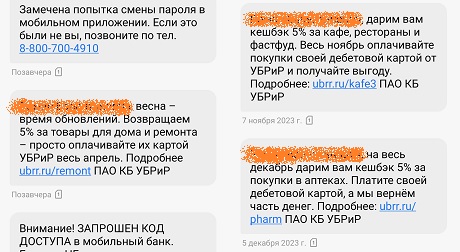 Дополнительный кэшбэк по карте My Life от УБРиР