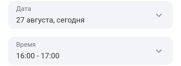 Доставка карты Platinum от Т-Банка в течении часа