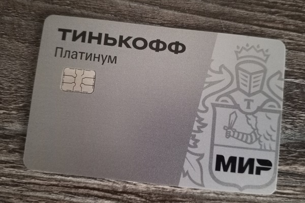 Карта Platinum от Т-Банка. 55 дней без процентов.