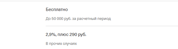 Переводы с карты Platinum от Т-Банка
