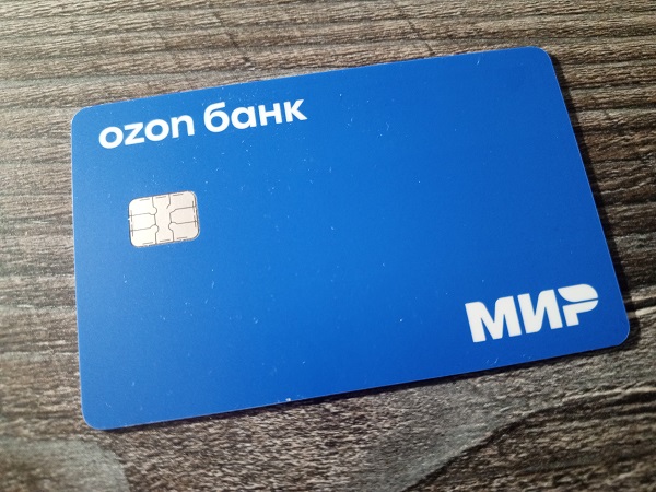 Карта мир от Ozon Банка. Два вида кэшбэка.