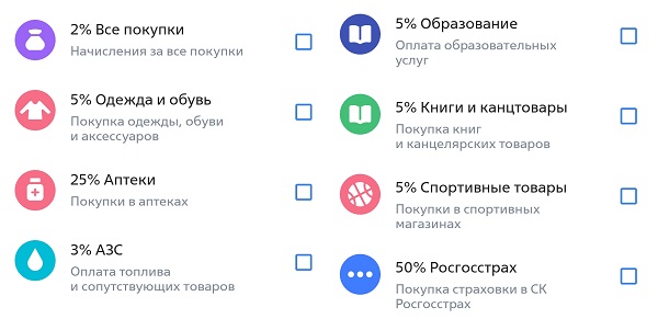 Категории кэшбэка по карте для жизни от ВТБ