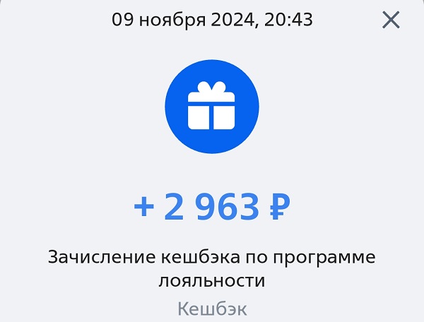 Кэшбэк по карте для жизни от ВТБ