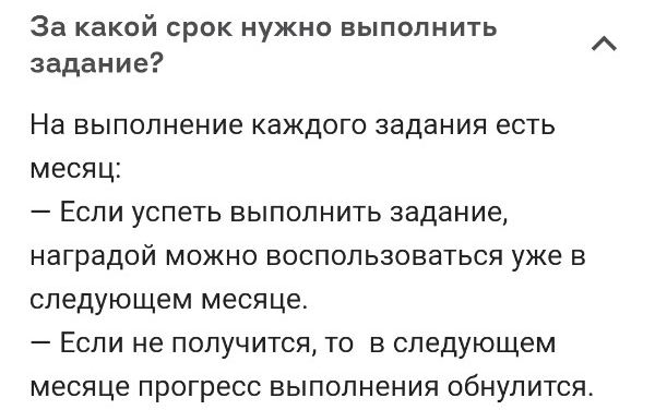 Срок выполнения заданий