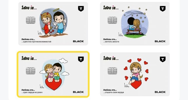 Выбор дизайна Love is...