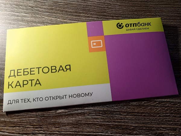 Получение ОТП Карты