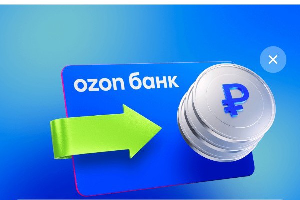 Категории кэшбэка на май от Ozon Банка