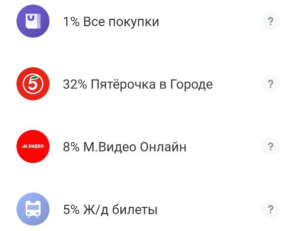 Категории кэшбэка на июль от Т-Банк